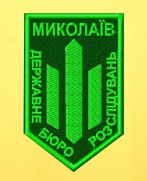 Полиция  ДБР николаев зелений
